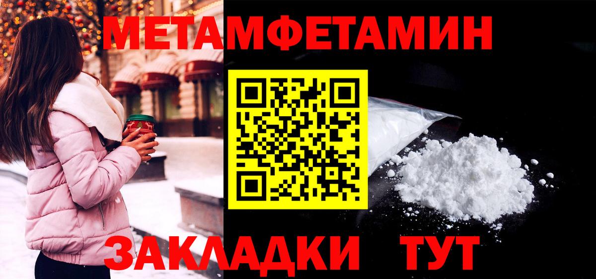 Amphetamine Premium  АМФ  Гулькевичи  Вход с VPN 