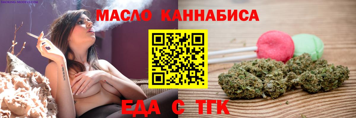 Canna-Cookies марихуана Гулькевичи