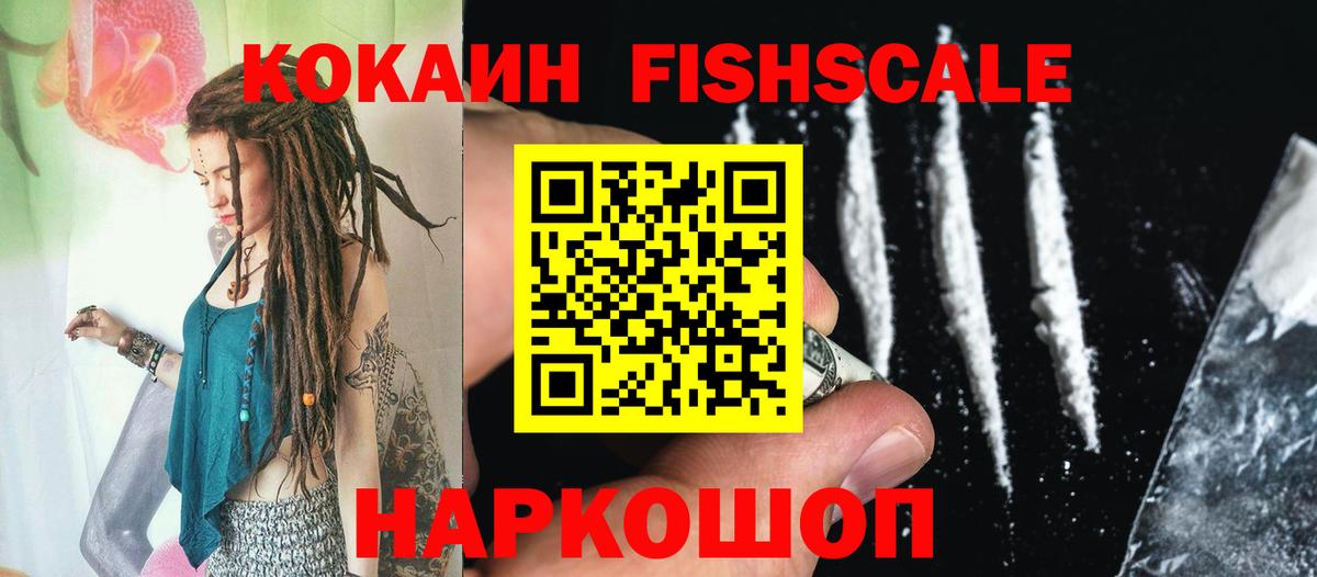 Кокаин Боливия Гулькевичи