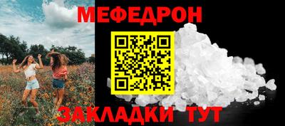мет Балаково