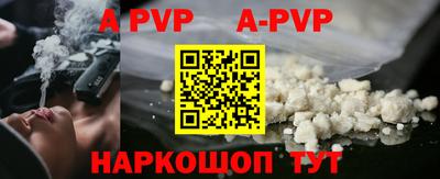 мет Балаково