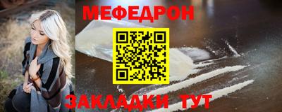 крисы Балашиха