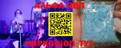 мет Балаково