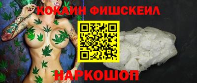 крисы Балашиха