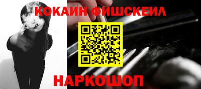 крисы Балашиха