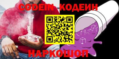 крисы Балашиха