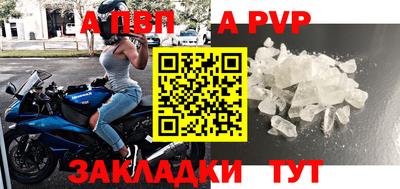 мет Балаково