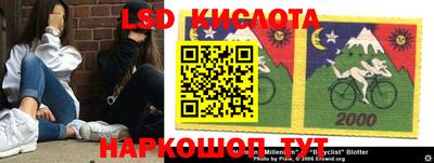 крисы Балашиха