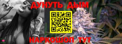 крисы Балашиха