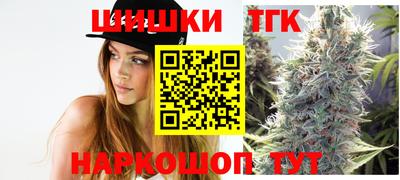 мет Балаково