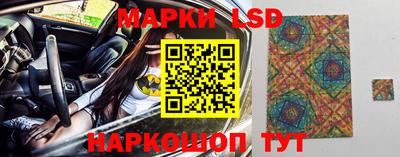 крисы Балашиха