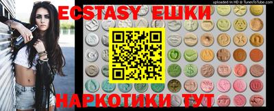 крисы Балашиха