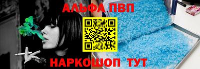 крисы Балашиха