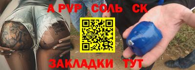 мет Балаково
