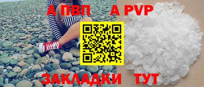мет Балаково