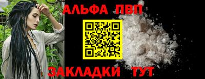 мет Балаково