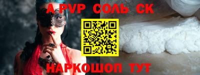 мет Балаково