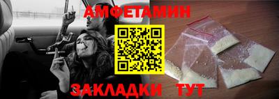 крисы Балашиха