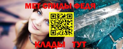 крисы Балашиха
