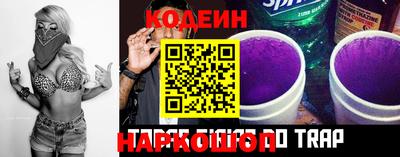 крисы Балашиха