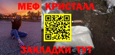 крисы Балашиха