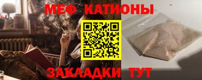 мет Балаково