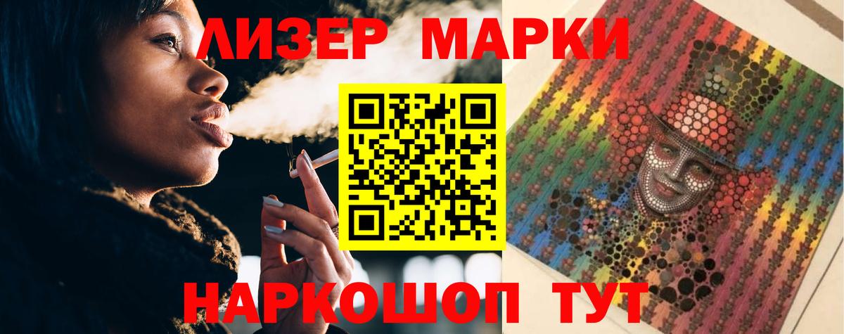 LSD-25 экстази кислота  Вход с VPN  blacksprut   Гулькевичи 