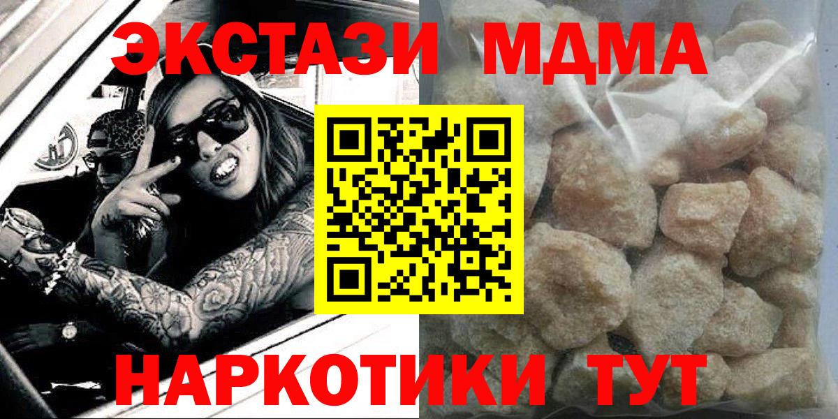 MDMA VHQ Гулькевичи
