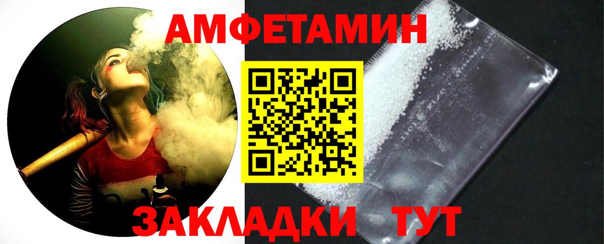 МЕТАМФЕТАМИН мет Гулькевичи