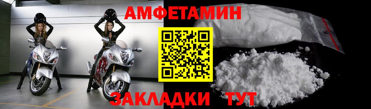 Гулькевичи  Первитин винт  Вход с VPN 