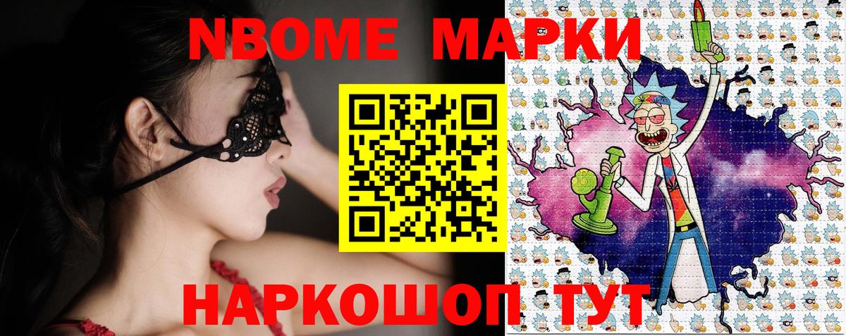 как найти закладки  Вход с VPN  Гулькевичи  Марки NBOMe 1500мкг 