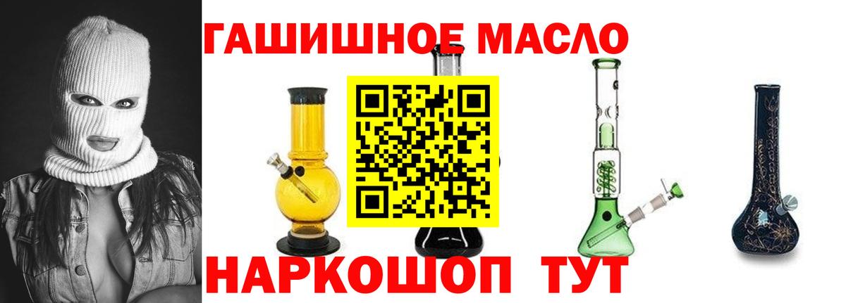 ТГК вейп Гулькевичи