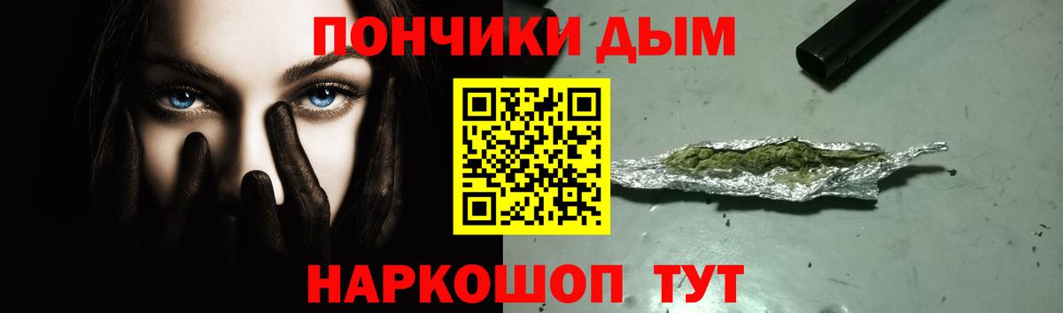Бошки Шишки VHQ  Марихуана тримм  МАРИХУАНА VHQ  Гулькевичи  Вход с VPN  Шишки марихуана SATIVA & INDICA 