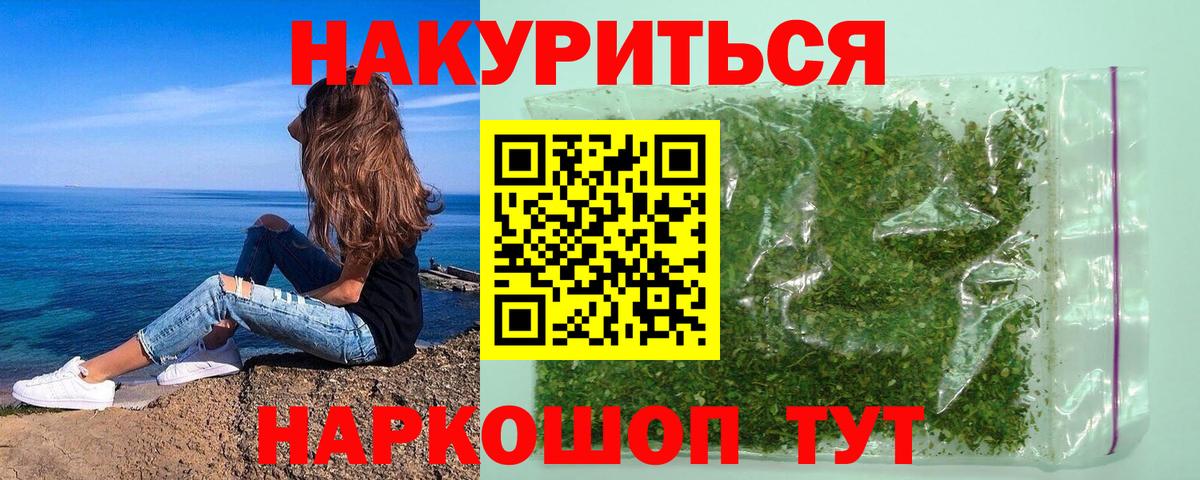 Галлюциногенные грибы Гулькевичи